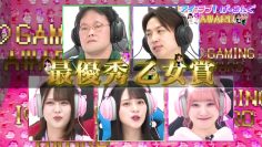 230325 I ＝ Love! Gaming ~oo-san ga Online ni Narimashita~ – ＝LOVE – HD.mp4-00001