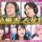 230325 I ＝ Love! Gaming ~oo-san ga Online ni Narimashita~ – ＝LOVE – HD.mp4-00001