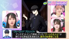 230325 I ＝ Love! Gaming ~oo-san ga Online ni Narimashita~ – ＝LOVE – HD.mp4-00001