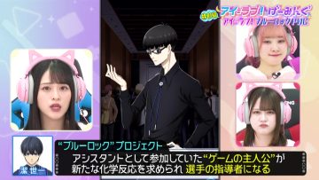 230325 I ＝ Love! Gaming ~oo-san ga Online ni Narimashita~ – ＝LOVE – HD.mp4-00001