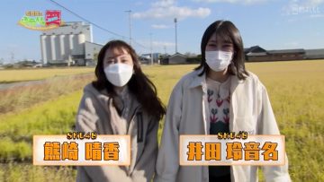 230325 Ishida Yasushi to Burari de Show 47 – SKE48 Ida Reona, Kumazaki Haruka – HD.mp4-00008