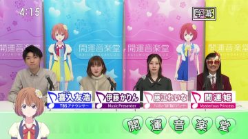 230325 Kaiun Ongakudo – ex-Nogizaka46 Ito Karin & ex-NMB48 Fujie Reina – HD.mp4-00001