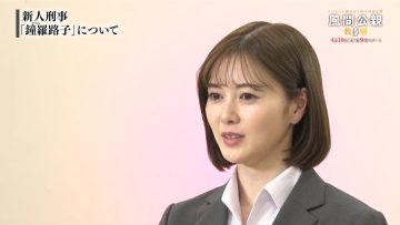 230325 ‘Kazama Kimichika -Kyoujou 0-‘ Broadcasting Soon Review & Preparation Special – ex-Nogizaka46 Shiraishi Mai – HD.mp4-00002