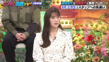 230325 Ninchido Chousa Show Special Edition – NMB48 Shibuya Nagisa – HD.mp4-00003