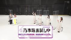 230325 Nogizaka Otameshi-chuu – HD.mp4-00001