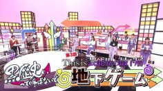 230325 Watashi ga Joyuu ni Naru Hi Season 2 – ex-Nogizaka46 Takayama Kazumi – HD.mp4-00001