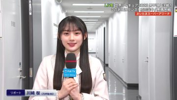 230325 World Figure Skating Championships 2023 Men’s Free – Nogizaka46 Kawasaki Sakura – Cut – HD.mp4-00001