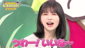 230326 Bananaman no Sekkaku Gourmet 2Hours SP – ex-Keyakizaka46 Nagahama Neru – HD.mp4-00001