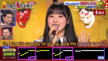 230326 Chidori no Oni Ren-chan 3Hours SP – Hinatazaka46 Tomita Suzuka – Cut – HD.mp4-00002