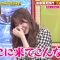 230326 Chou Muteki Class – ex-HKT48 Sashihara Rino – HD.mp4-00003