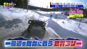 230326 EXIT no Motor Sports Ouen Sengen – ex-SKE48 Shibata Aya – HD.mp4-00002