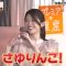 230326 Entertainment Search Variety Premiere no Soukutsu – ex-Nogizaka46 Matsumura Sayuri – HD.mp4-00004