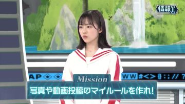 230326 NHK Koukoukoza Information I ‘Netto Shakai wo Tanoshiku Sugosou!’ – Hinatazaka46 Shogenji Yoko – HD.mp4-00002