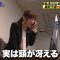 230326 Nazotoki Nihon Ichi Kettei-sen X 2023 Navi – ex-AKB48 Shimazaki Haruka – HD.mp4-00006