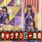 230326 Nogizaka Under Construction – FHD.mp4-00004