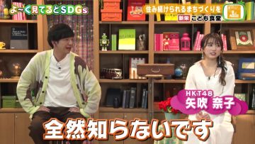 230326 Omoshiro ii Koto TV – HKT48 Yabuki Nako – HD.mp4-00003