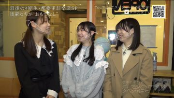 230326 SKE48 no Mikanzen TV – HD.mp4-00001
