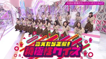 230326 Soko Magattara, Sakurazaka – FHD.mp4-00001