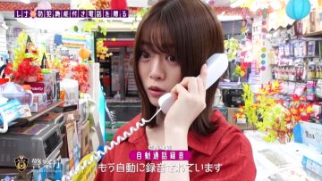 230326 Sugi Ryotaro, Moeru! Ibara no Michi ni Saku Hana – ex-Nogizaka46 Yamazaki Rena Cut – HD.mp4-00009