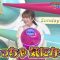 230326 Sunday PUSH Sports – ex-Nogizaka46 Akimoto Manatsu – HD.mp4-00008