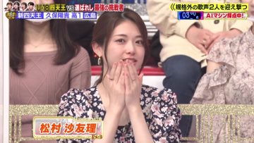 230326 THE Karaoke Battle – ex-Nogizaka46 Matsumura Sayuri – HD.mp4-00001