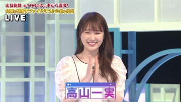 230326 Watashi ga Joyuu ni Naru Hi ‘season3 Start’ – ex-Nogizaka46 Takayama Kazumi – HD.mp4-00005