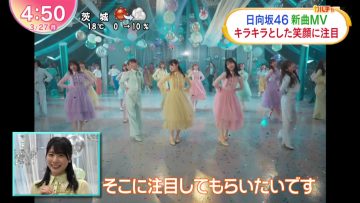 230327 Hinatazaka46’s TV News – Oha!4 & Mezamashi TV & THE TIME – HD.mp4-00003