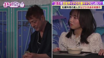 230327 Kyoccorohee – Hinatazaka46 Saito Kyoko – HD.mp4-00004