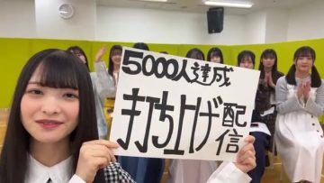 230327 NGT48 Special Delivery Room – SD.mp4-00001