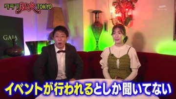 230327 Neobuzz!! Club Mamiana TOKYO – ex-AKB48 Oshima Mai – HD.mp4-00001