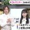 230327 THE TIME – Nogizaka46 Umezawa Minami, Ichinose Miku Cut – HD.mp4-00001