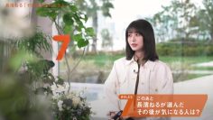 230328 7 Rules – ex-Keyakizaka46 Nagahama Neru – HD.mp4-00005