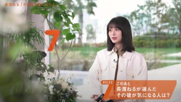 230328 7 Rules – ex-Keyakizaka46 Nagahama Neru – HD.mp4-00005