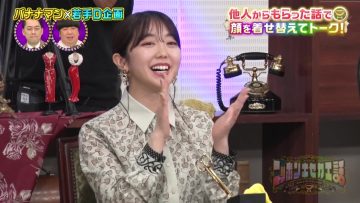 230328 Banana Chimera – ex-AKB48 Minegishi Minami & ex-＝LOVE Saito Nagisa – HD.mp4-00013