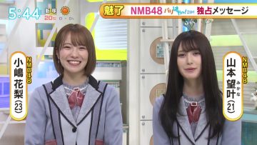 230328 Barihaya! ZIP! – NMB48 Kojima Karin, Yamamoto Mikana Cut – HD.mp4-00001