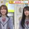 230328 Barihaya! ZIP! – NMB48 Kojima Karin, Yamamoto Mikana Cut – HD.mp4-00001