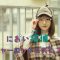 230328 Hentena – ex-Keyakizaka46 Nagahama Neru – HD.mp4-00006