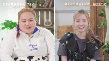 230328 Koisuru Shuumatsu Homestay 2023 Spring ~Sweet Orange Memory~ 04 – AKB48 Honda Hitomi – HD.mp4-00009