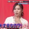 230328 Neobuzz!! Mad Max TV – ex-AKB48 Nishino Miki – HD.mp4-00010