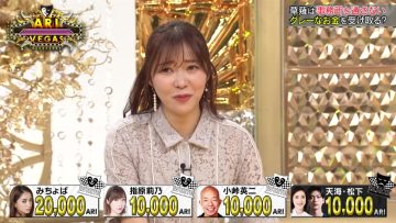 230328 Ningensei Casino Ari Vegas – ex-HKT48 Sashihara Rino – HD.mp4-00008