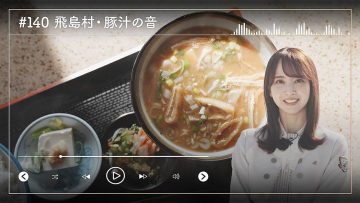 230328 Nogizaka46 Sato Kaede Neiroisan ~Aichi 69-shiku Chouson no Oto Atsume~ 140 – Nogizaka46 Sato Kaede – HD