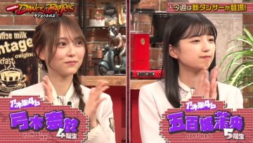 230328 Nogizaka46 to Dance Battles – HD.mp4-00006