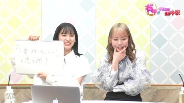 230329 8 (Eight) ga Yaraneba Dare ga Yaru! – HD.mp4-00001