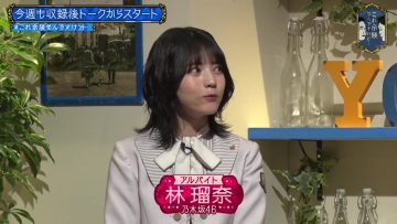 230329 Kore Yodan Nan Desu Kedo… – Nogizaka46 Hayashi Runa – HD.mp4-00004