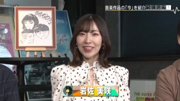 230329 Uta Navi – ex-AKB48 Iwasa Misaki – HD.mp4-00011