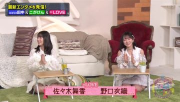 230330 Academy Night G – ＝LOVE – HD.mp4-00001