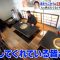 230330 Gurume Suiri Game Jouren 3 – ex-HKT48 Murashige Anna – HD.mp4-00002