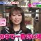 230330 Hirunandesu! – ex-Nogizaka46 Akimoto Manatsu Cut – HD.mp4-00012