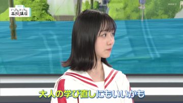 230330 Itsudemo Dokodemo Koukoukoza 2023 – Hinatazaka46 Shogenji Yoko – HD.mp4-00001