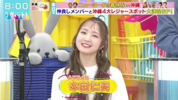 230330 LOVE it! – AKB48 Honda Hitomi – HD.mp4-00008